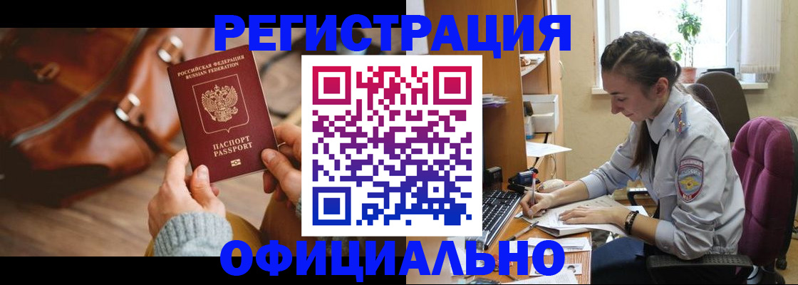 регистрация для школы в Саратове