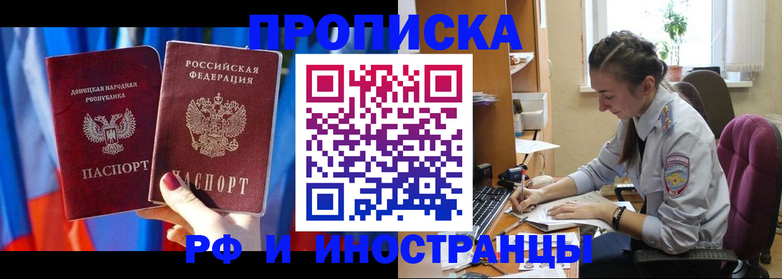 найти адрес прописки в Саратове